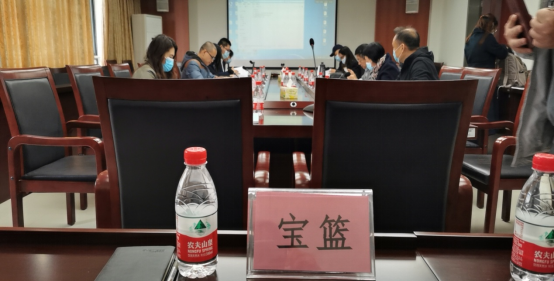 深圳市宝篮环保科技发展有限公司参加洗漂印染行业环评会议